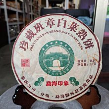 印度2011年版 1000 Rupees紙鈔１枚。－－－163067－－－(INDIA) 歷史價格詳細信息