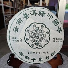 印尼2013年版1000 Rupiah紙鈔１枚。 －UNC－(INDONESIA-印度尼西亞) 歷史價格詳細信息