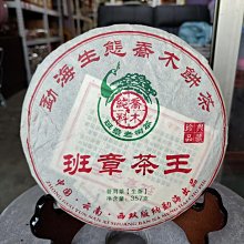 2015木雕藝術創作采風展-台灣木雕協會會員聯展 歷史價格詳細信息