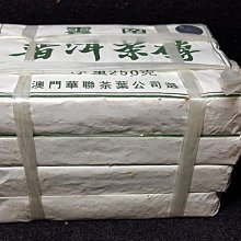 少見G版路德維希&middot;艾哈德2馬克B-2717，1990年卡爾斯5156 歷史價格詳細信息