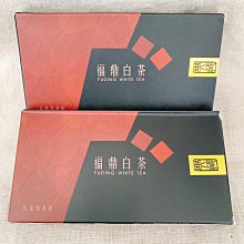 【白茶】自然陳棗香福鼎老白茶18年原料壽眉小方塊緊壓茶高檔翻蓋禮盒裝茶葉  可開發票 歷史價格詳細信息