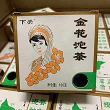 【下關沱茶】下關沱茶 品格磚茶普洱茶熟茶 2021年60g*10片 便攜裝易沖泡凌雲閣茶葉 歷史價格詳細信息