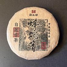 【200起標標多少賣多少】Innostream i188 歡迎貨到付款 力拼最低價 歷史價格詳細信息