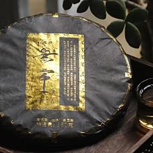 茶常識速查速用大全集 陳濤濤 2014-6 中國法制 歷史價格詳細信息