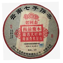 【一元加購】淺橘色條紋修身款襯衫, M號 歷史價格詳細信息