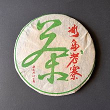 2010年加納2塞地 恩克魯瑪誕辰紀念鈔 非全新A冠 非洲紙5222 歷史價格詳細信息