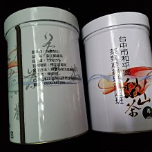 【和平】尋茶記‧中國茶葉地理-168幼福童書網 歷史價格詳細信息