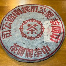 紅標老虎牌 Black Tiger Deck 紅老虎牌 收藏牌 老虎牌二代 反黑牌 歷史價格詳細信息