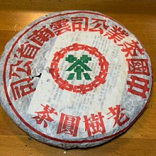 公司店南國書香褪色筆筆芯殼自動消失筆芯凹槽練字帖專用筆芯繁體字帖英文字帖 歷史價格詳細信息