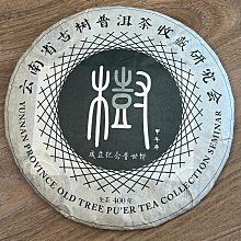 250元灑金單字春聯(100張入) 歷史價格詳細信息
