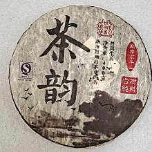 【順昌】《世界名牌車 BMW 寶馬所製 時尚小三針 橡木桶型 石英錶》Y287 歷史價格詳細信息