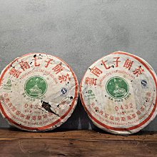 1號下標區 佳樺開運招財保平安銅製葫蘆吊飾批發B1-1可打開純銅葫蘆中國結吊飾五帝錢葫蘆吊飾帶蒂天然葫蘆吊飾風水掛件鎮宅 歷史價格詳細信息