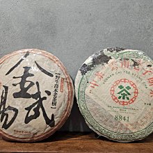 ◎和光屋◎2000～05年陳年鐵觀音、中焙火無覆焙，存放良好，品質相當棒的一支老鐵觀音，1包50克，1標1包 歷史價格詳細信息