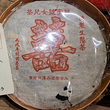 普洱茶老字號九七同慶號景邁山古樹野生茶高溫滅菌半發酵竹筐散茶 歷史價格詳細信息