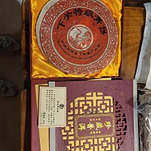 特級青茶(Premier green tea) 500g【散裝茶】【樂客來】 歷史價格詳細信息
