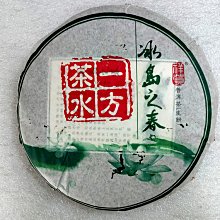 春之樹_忍痛割愛求現_義大利olivo_CELINE_日本FION_NINA RICCI_ZARA_板娘都有保養_活得好好的_絕對要找愛他的主人 歷史價格詳細信息