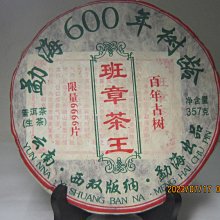 難得潮 日潮復古余文樂破補丁水洗男生牛仔褲 寬鬆微錐休閒褲 百搭休閒牛仔褲潮 5-真男人專賣店 歷史價格詳細信息