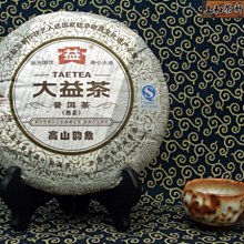 上和茶軒*2015*勐海茶廠*大益傳奇(1501)~*採7年自然醇化的至藏級選料＊單餅價 歷史價格詳細信息