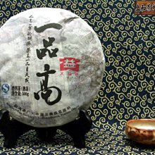 上和茶軒*勐海茶廠*2007年*8542(701)*竹筒裝,中國國際茶博會優質獎配方~單餅價 歷史價格詳細信息