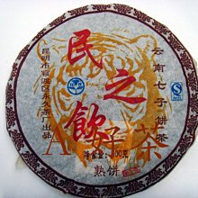 【A好茶】人間普洱『雲南喬木老樹茶磚1kg』(生茶磚C002) 歷史價格詳細信息