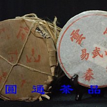 80年代末期黃印文革磚^^直購價1300 歷史價格詳細信息