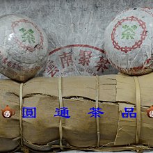 80年代末期黃印文革磚^^直購價1300 歷史價格詳細信息