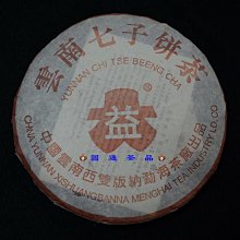 2002年(紅側獅)尾版雙頭豹子號LK111444壹佰圓105450 歷史價格詳細信息