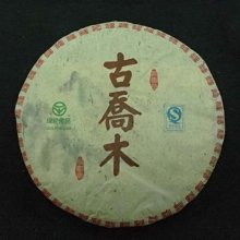 ☆野生☆正【緬甸油殼】花蜜香☆甜味☆味道接近於芽莊的花香甜味☆禮佛，插菸，首選☆ 一標《10克》分享給香友試試~此味只應天上有，難得凡塵現蹤跡，無膠，好香 歷史價格詳細信息