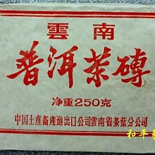 大雪山大葉熟普云南普洱熟茶陳年正宗大樹茶散裝散茶桶裝批發便宜 歷史價格詳細信息