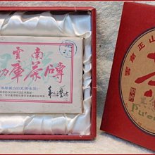 茶道 茶藝 茶經(彩圖精裝) 徐馨雅 2014-7-1 中國華僑 歷史價格詳細信息