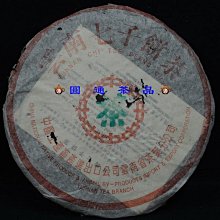 【圓通行】勐庫-金獎木葉醇200703001(2007年) 歷史價格詳細信息