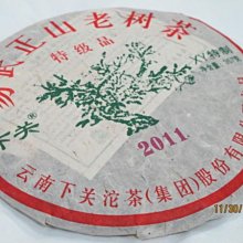 下關易武正山老樹沱茶2010 歷史價格詳細信息