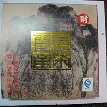 新年優惠價！Ortofon高度風Reference SPK322 歷史價格詳細信息