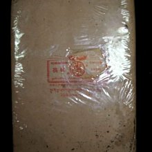 --吉品軒--藏銀六字大明咒嘎屋 -- #371-2 歷史價格詳細信息