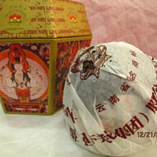 西藏自治區成立20周年 康銀閣紀念卡冊9049 歷史價格詳細信息