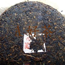 雲南七子餅茶 2007年 熟茶 布朗山 普洱茶 茶湯油光 順口蜜香 回甘 歷史價格詳細信息