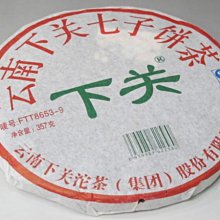 {藏風納氣}正廠貨 2005年雲南下關綠松鶴 8653泡餅生茶357公克 歷史價格詳細信息