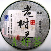 南宗仙籍-道教南派內丹修煉典籍匯編 董沛文 編 2014-4-1 宗教文化出版社 歷史價格詳細信息