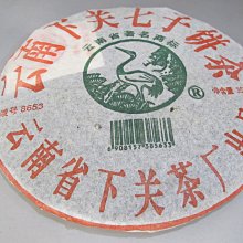 {藏風納氣}正廠貨 2005年雲南下關綠松鶴 8653泡餅生茶357公克 價格比較,價格查詢,歷史價格詳細信息