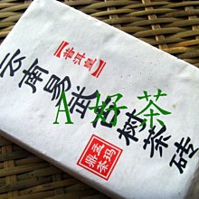 【A好茶】人間普洱『雲南喬木老樹茶磚1kg』(生茶磚C002) 歷史價格詳細信息