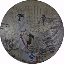 《悠長的假日》超大碎花飄帶發圈秋頭花綁發法式復古頭花頭繩頭飾~熱銷 歷史價格詳細信息