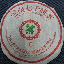 ☆☆玉樹臨風☆☆和闐白玉籽料 帶原石皮雕刻 雙鶴(尚好)佩飾把件 歷史價格詳細信息