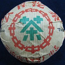 250公克熟沱 歷史價格詳細信息