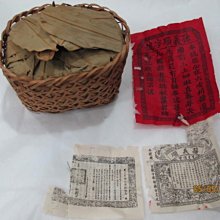 孫正義一次OK的社內簡報術+孫正義簡報操刀手的社外簡報術 (2冊合售) /前田鎌利 克捷圖書 歷史價格詳細信息