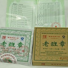 {藏風納氣}正廠貨 2005年雲南下關綠松鶴 8653泡餅生茶357公克 歷史價格詳細信息