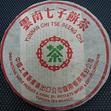 大樹茶..普洱.青茶..一片1200元..要再加運費..標前.請先看.我的關於我。 歷史價格詳細信息