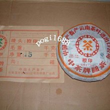 【中茶】現貨中糧中茶白茶2021新茶金釵清白牡丹茶餅茶葉 RL3018凌雲閣茶葉 可開發票 歷史價格詳細信息