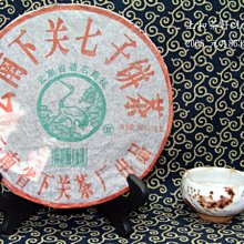 下關品格熟茶方茶磚茶 2021年下關沱茶云南普洱茶熟茶 600克/盒 歷史價格詳細信息