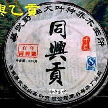 興武門武術用品專賣店-武術鞋「大博文」飛躍鞋 練功鞋 歷史價格詳細信息
