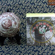 【絕版生茶】2003年中茶大紅印沱茶生沱云南普洱茶沱茶250克正品 歷史價格詳細信息